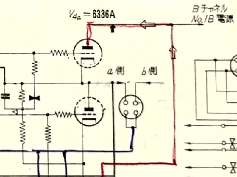 OTL circuit page with red and blue pen markings on power and ground lines (Photo 1-11)