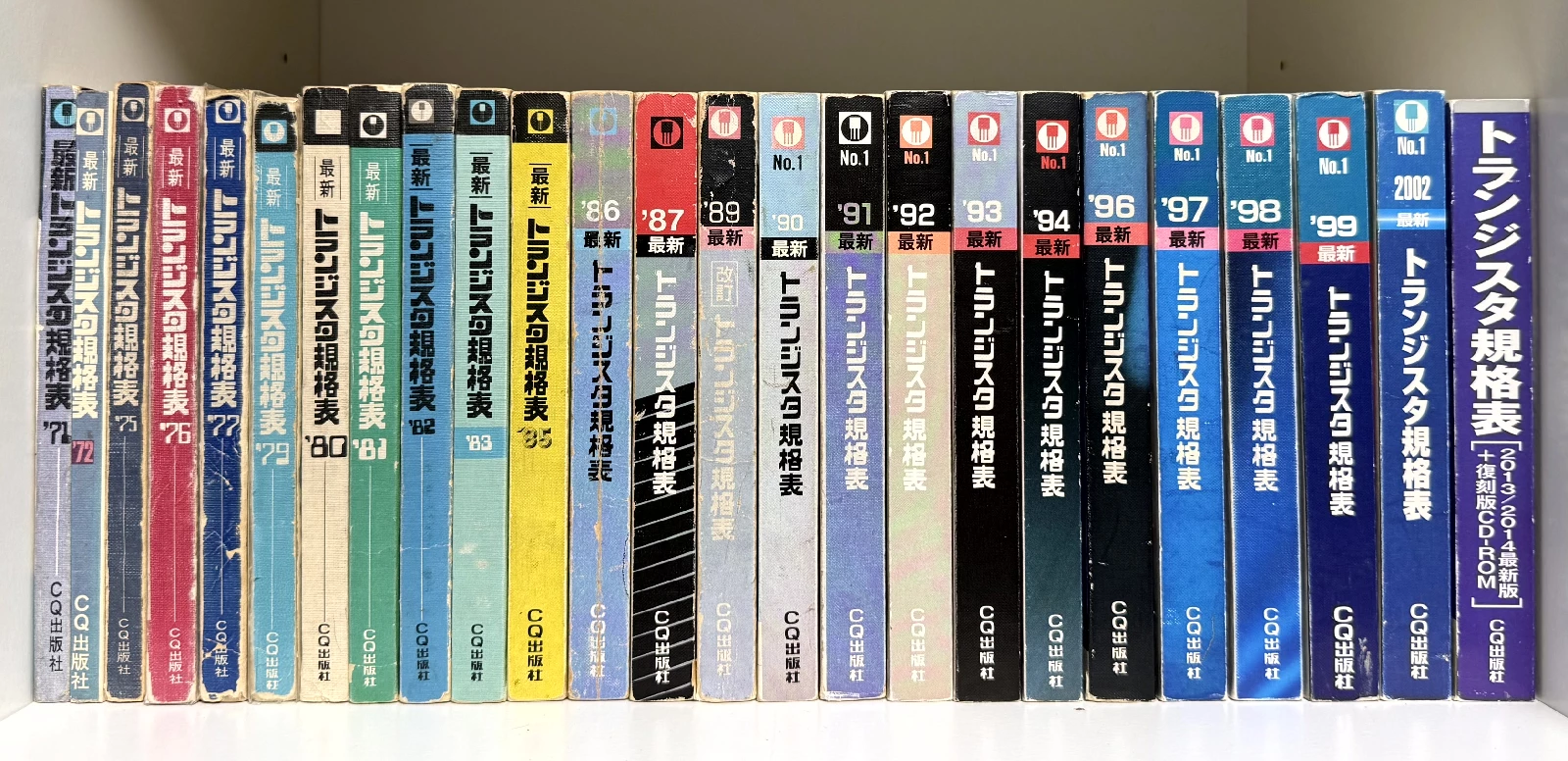 Complete collection of CQ Publishing transistor specification tables from 1960s through 2000s