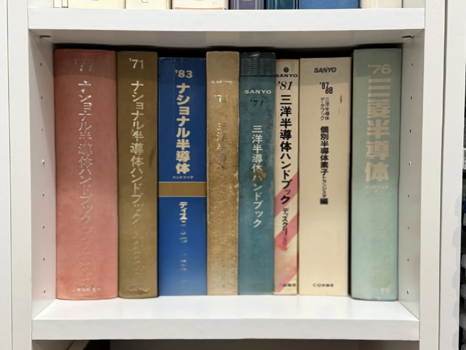Matsushita (National), Sanyo, and Mitsubishi semiconductor handbooks from 1970s through 1980s